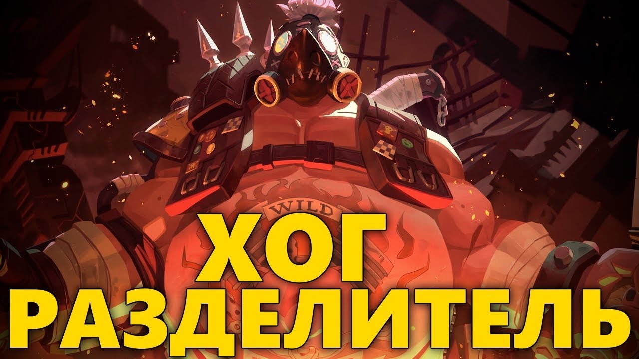 Суппорт в игре