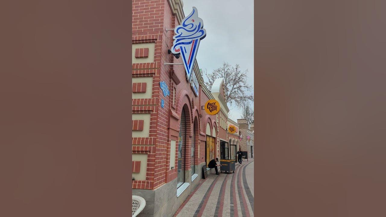 Строения внутри Мэджик сити Ташкент Узбекистан Inside Magic city ...