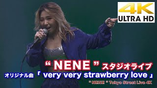【4K】オリジナル曲「very very strawberry love」\