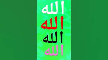 #اجر #دويتو #اذكار #اكسبلور #السعودية #تيك_توك #المغرب #ترند #لايك