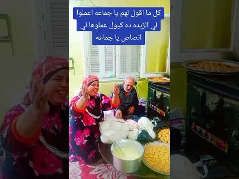 احلى سمنه بلدي فاخر من الاخر 01095797116