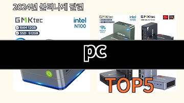pc 2024 신박한 알리익스프레스 추천 Top 10