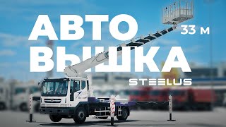 Автовышка STEELUS STA340Z на Daewoo Novus