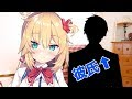 【報告】イケボな彼氏ができました。