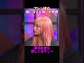 95🈵再生🌹今は親孝行のターンなんだ㌔ #アレン様 #蘭丸 #森本