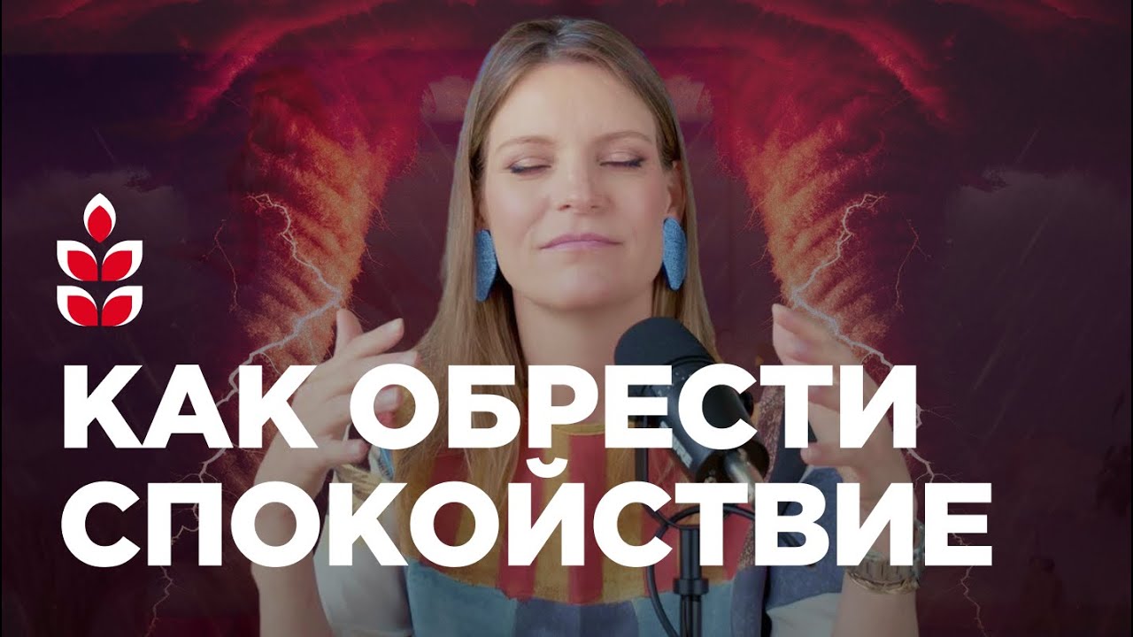 7 способов не беситься на других и начать жить счастливо / Колосок