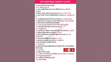 RPF Constable 03 Mar 1st Shift Exam ANSWER KEY Analysis 2025| RPFConstable Question | | RPF Question