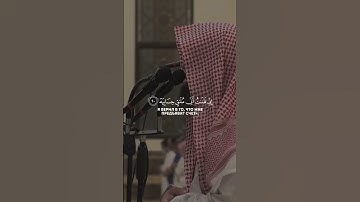 سورة الحاقة الآية (18-24) - محمد اللحيدان  #القرآن_الكريم#تلاوة_خاشعة #اجر_لي_ولك #محمد_اللحيدان