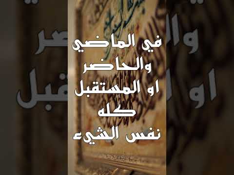 الجاهلية