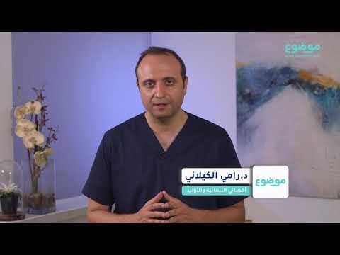 فيديو: مشكلة العام: هل يمكن أخذ حمام شمس أثناء الحيض؟