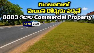 Vacant Land For Sale in Nadendla | Guntur | Dream House Associates