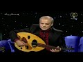 Capture de la vidéo Gana El Maghnaoui Saheb En Direct Entv Le 01 01 2021