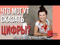 Новые тренды в искусстве 2020! Что могут сказать цифры? Препарируем отчет UBS о рынке искусства!