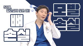 (*Eng) 의사도 선택한 이것..