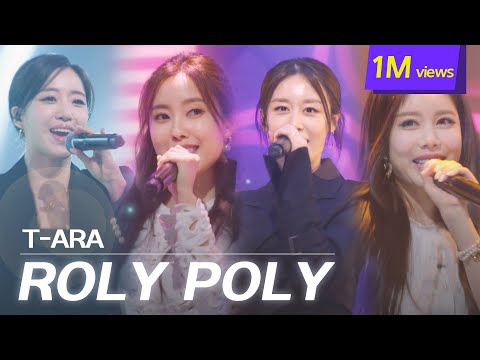 T-ARA's Roly Poly performance is back!