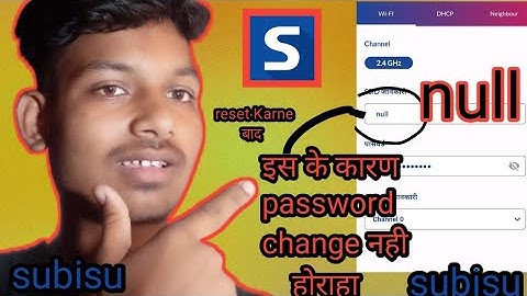 Reset Karne bad null Ka options dikhega||subisu mobile app se not password change