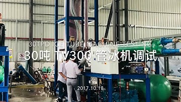 Koller 30T Tube ice machine testing ! #30TonDayTubeIceMachine