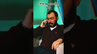 #shortis #rek #дуэт #comedy #россия #uzbek #funny #musofir #топ #тикток