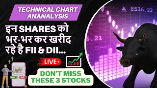 3 Stocks with Fii's Dii's Buying |short term investment stocks |Stock market chart Learning |Stock
