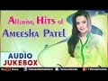 Alluring Hits Of Ameesha Patel : Bollywood Romantic Hits || Audio Jukebox