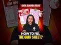 CBSE Boards 2026 OMR Sheet Update | How to Fill OMR Sheet for Boards #shorts #cbseboards2026