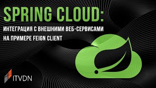 : Spring Cloud:    -   Feign Client