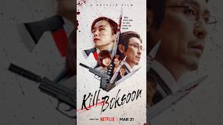 Kill Boksoon 2023 killboksoon action jeondoyeon sulkyunggu kimsia