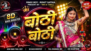 Bothi Bothi Tapudya Dhamkade || Rohit Satiha || Rimix Timli 2027 || Rohit Edits