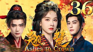 翘楚 EP36▶落魄公主重生復仇，只為奪回屬於自己的一切！ #cdrama  #翹楚 #陈都灵 #zhouyiran  #中国电视剧