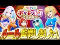 【朗報🌈】「にじさんじポケモン1on1決定戦」のルールを監修させていただきました！ #にじポケ1on1