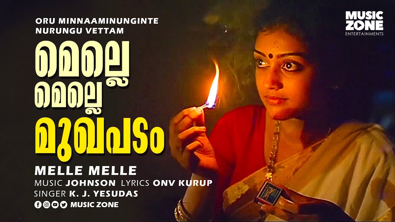 Melle Melle  Evergreen Movie Song  Oru Minnaaminunginte Nurungu Vettam  Nedumudi Venu  Sharada