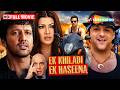 BEST ACTION THRILLER ⚡ Ek Khiladi Ek Haseena - Fardeen Khan, Koena Mitra, Feroz Khan