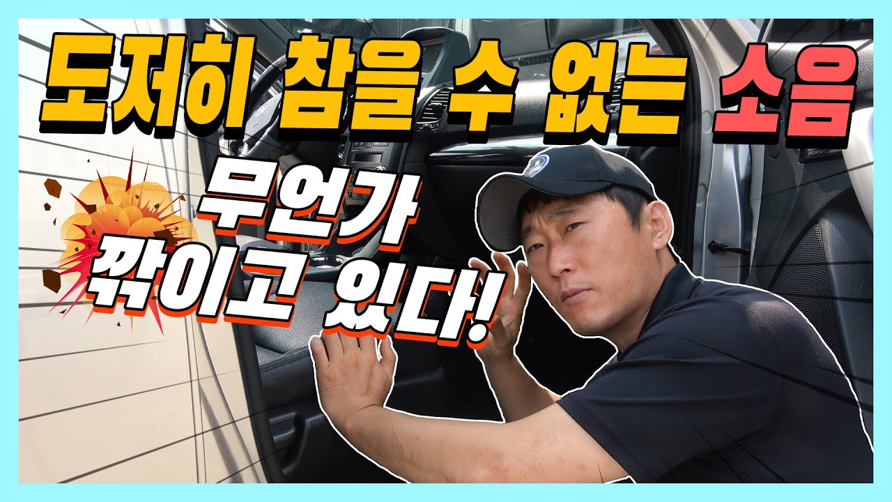 에어컨 켜는 순간 \