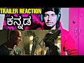 BLACK ADAM TRAILER REACTION AND REVIEW IN KANNADA | KARNAM REVIEW