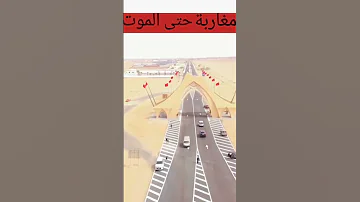 مدينة العيون المغربية العيون عينيا ماشاء الله تبارك الله ديما مغرب Morocco 