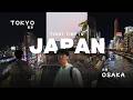 How a Software Engineer Takes Vacation | 2 Weeks Exploring Japan thumbnail