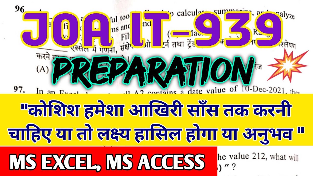 HPSSC JOA IT 939 Preparation II JOA IT 939 Imp. questions