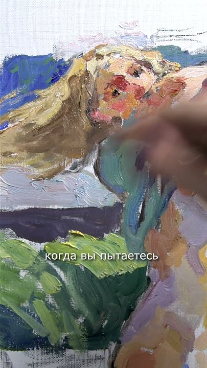 Как пишется картина #art #painting #искусство #живопись #живопись # ...