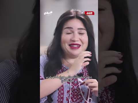 مي عز الدين بتقول انا فجرت ورحت الساحل ترند اكسبلور النظافه دينا الشربيني مشاهير دويتو