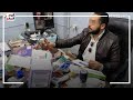 القبض على خريج زراعة يمارس مهنة الطب ويدير مركزا للعلاج الطبيعى فى سوهاج 