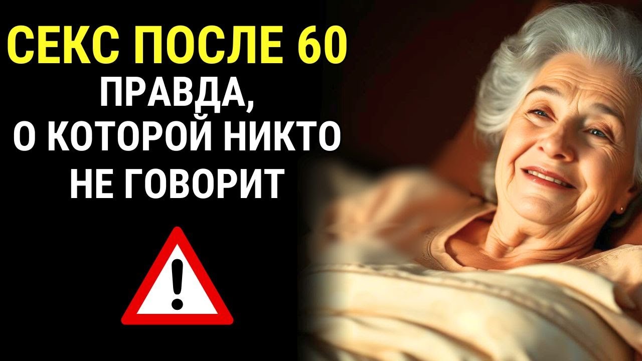 Эта зрелая курва не считает почтенный возраст поводом для отсутствия половых связей Эта зрелая курва не считает почтенный возраст поводом для отсутствия половых связей