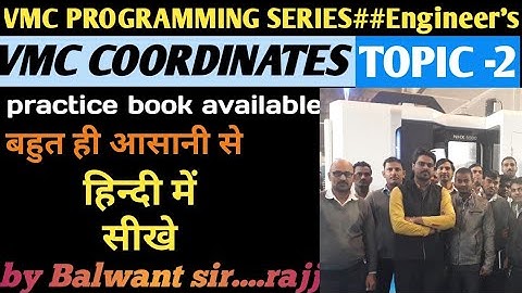 #VMCTOPIC-2VMC PROGRAMMING  in hindi #vmccoordinates