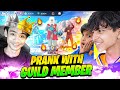 PRANK WITH GUILD MEMEBERS || THE STAR