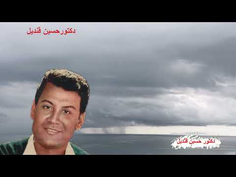 ياحسن يامغنواتى لأمير الطرب محمد رشدى كلمات الشاعرحسن أبو عتمان ولحن الموسيقارحلمى بكر تسجيل حفل