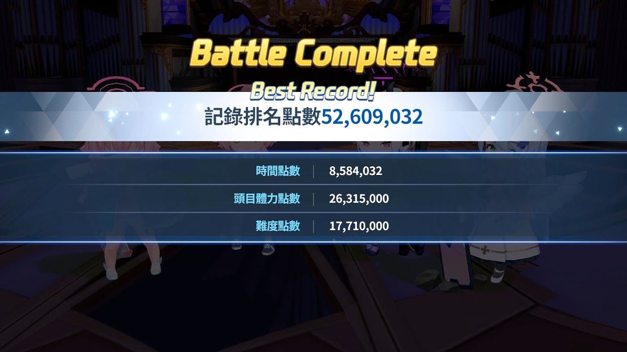 蔚藍檔案 總力戰 格里高利 LU 52609032 三刀 紀錄 - YouTube