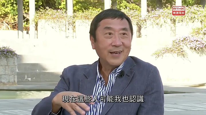 醫生與你：醫生與你 #10  【醫學．人】 沈祖堯 下 - 天天要聞