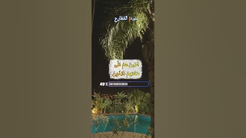 بِالقُرْآنِ أَرِحْ قِلْبَكْ :تلاوة هادئة تريح القلب💚 قران كريم💚 بصوت جميل براحة نفسية سورة المعارج
