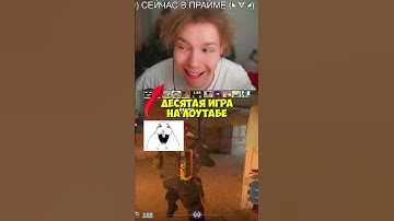 twitch:StRoGo #strogo #строгоксго #кс #cs2