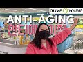 Korean anti-aging products including sunscreen U need to see!#UPDATES #OLIVEYOUNG