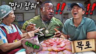 😱 7 Months Fermented RAW FISH!? Chef Rush tries KOREAN HONGEO for the first time!!